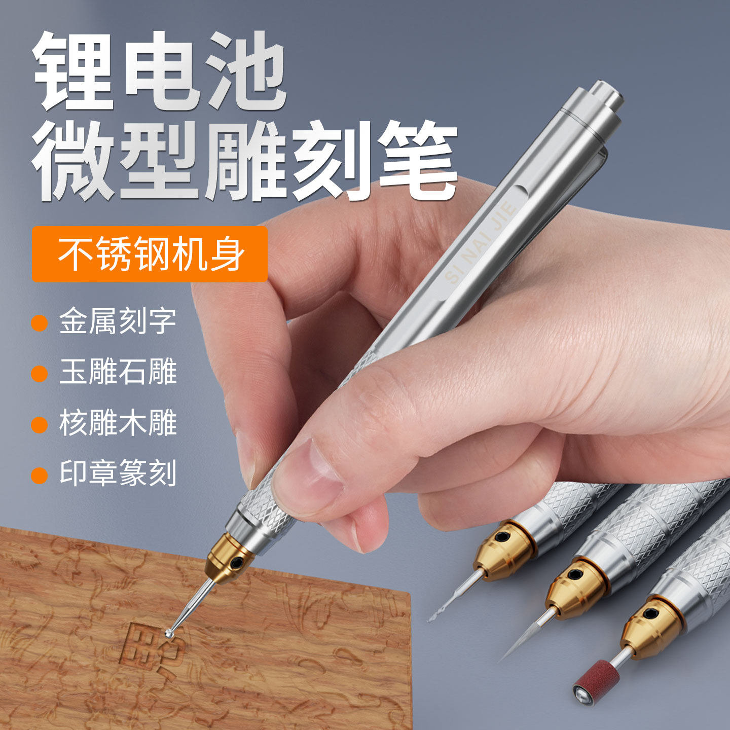 电动雕刻笔小型手持雕刻机玉石雕刻工具电动雕刻笔