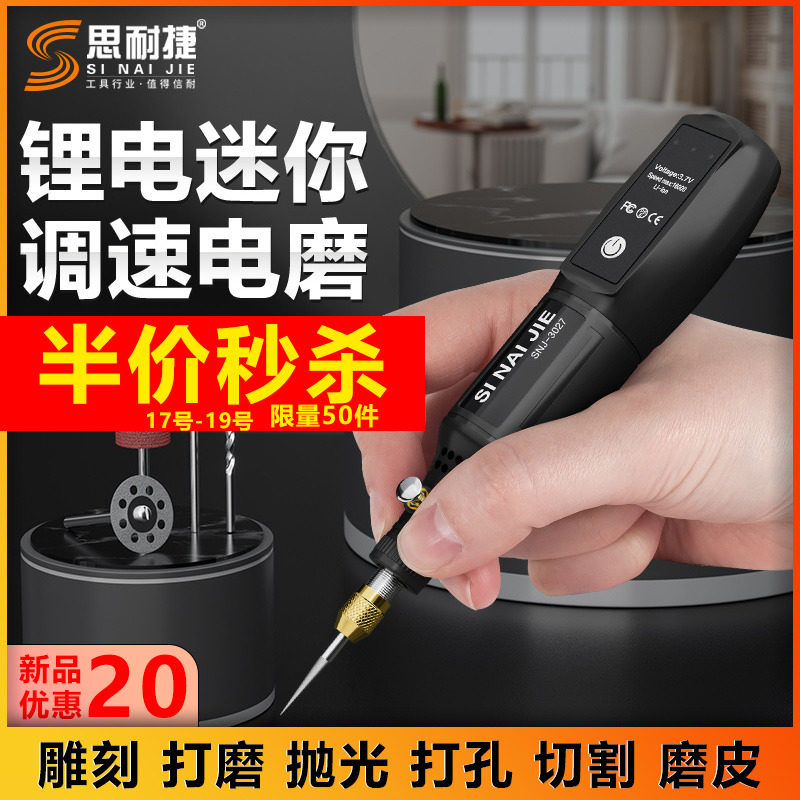 刻字机小型电动刻刀橄榄核玉雕刻金属刻字笔铭牌打刻机激光雕刻笔,五金/工具,雕刻机,淘宝优惠券,粉丝福利购,淘宝优惠卷