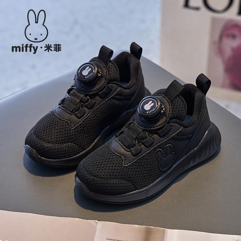 米菲透气休闲儿童免系带运动鞋