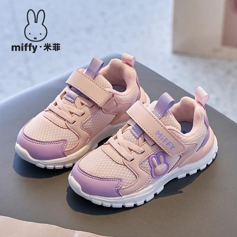 Miffy米菲童鞋女童春秋魔术贴透气网面舒适轻便运动鞋透气跑步鞋,童鞋/婴儿鞋/亲子鞋,运动鞋,淘宝优惠券,粉丝福利购,淘宝优惠卷