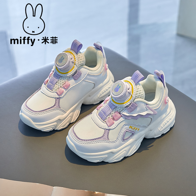 米菲女童网面透气跑步休闲鞋