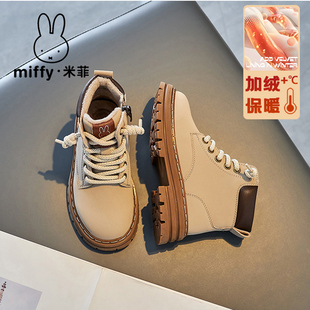 冬季 Miffy米菲女童沙漠靴加絨保暖大棉鞋 靴子加厚兒童雪地棉靴潮