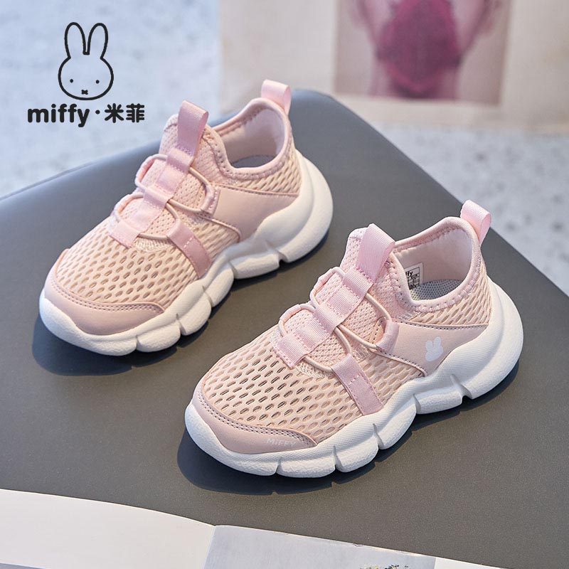 MIFFY米菲童鞋女童一脚蹬夏季镂空透气网面休闲运动鞋缓震跑步鞋,童鞋/婴儿鞋/亲子鞋,运动鞋,淘宝优惠券,粉丝福利购,淘宝优惠卷