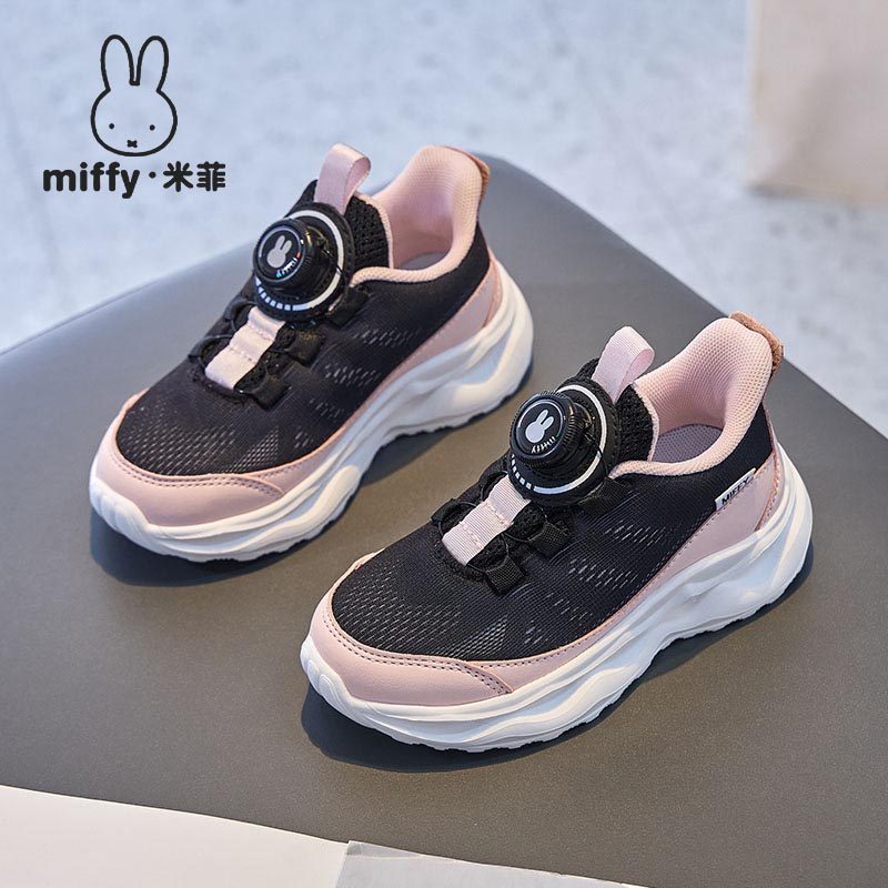 MIFFY米菲童鞋女童春秋舒适透气网面旋转扣休闲运动鞋轻便跑步鞋,童鞋/婴儿鞋/亲子鞋,运动鞋,淘宝优惠券,粉丝福利购,淘宝优惠卷