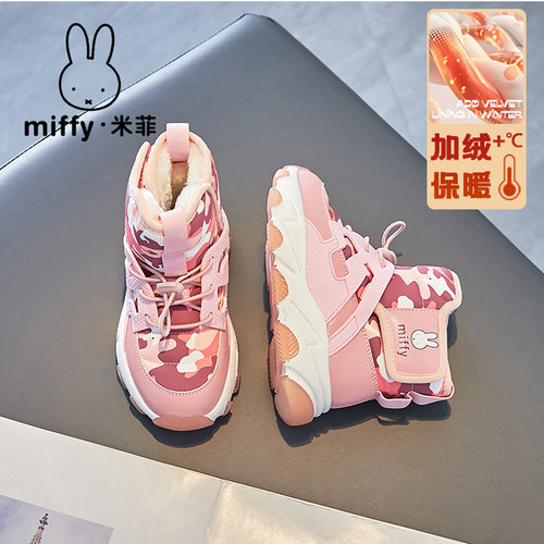 米菲儿童雪地靴Miffy冬季