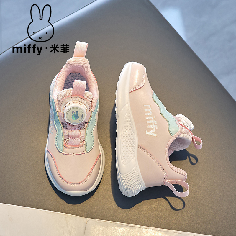 Miffy米菲童鞋女童鞋子秋冬季2025新款女孩儿童老爹运动鞋秋冬款