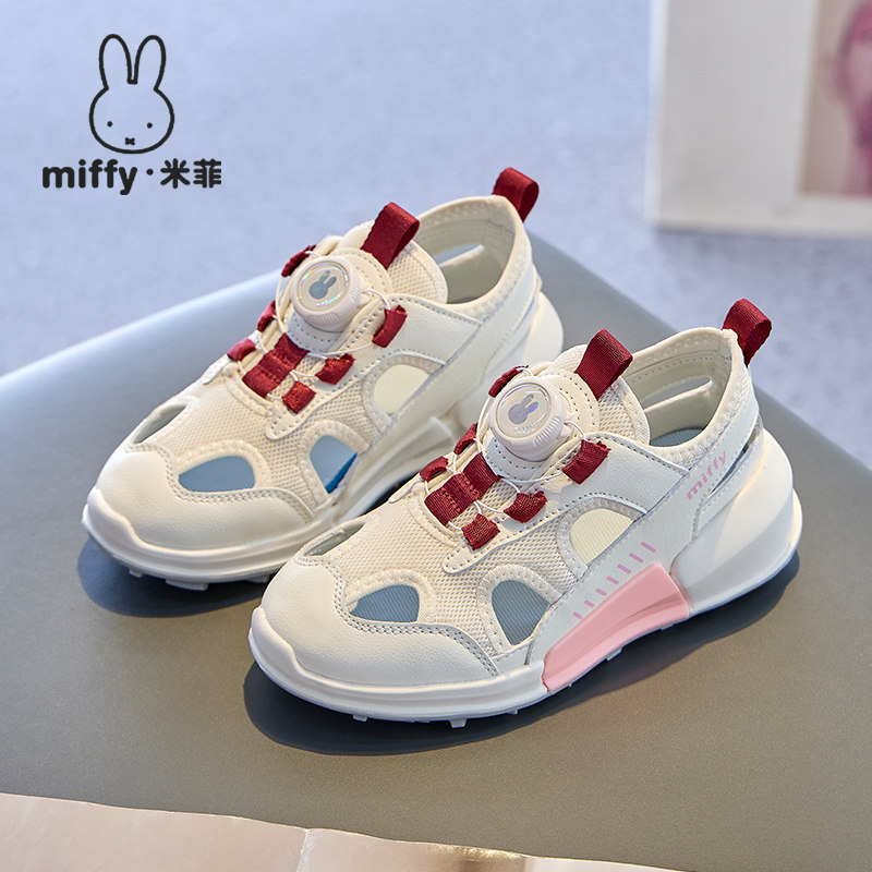 Miffy米菲童鞋女童新款户外包头透气凉鞋夏季中小学休闲百搭凉鞋,童鞋/婴儿鞋/亲子鞋,凉鞋,淘宝优惠券,粉丝福利购,淘宝优惠卷