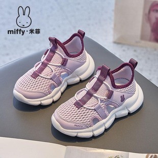 MIFFY米菲童鞋 女童鏤空透氣網(wǎng)面一腳蹬休閑運動鞋 軟底跑步鞋 夏季