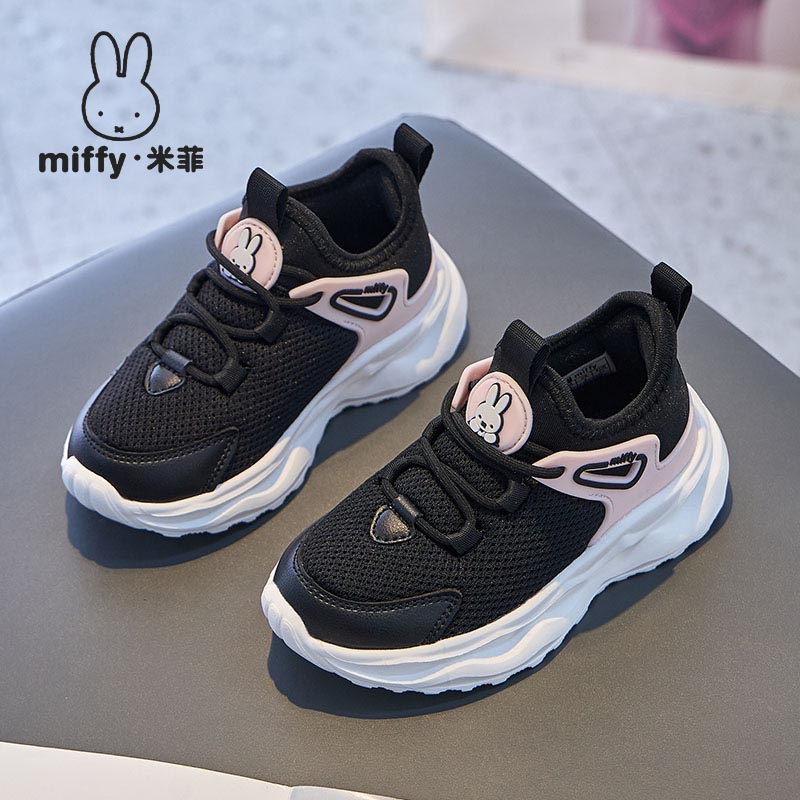 米菲童鞋儿童女童镂空透气网面