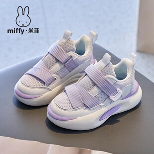 轻便透气网面运动鞋 Miffy米菲童鞋 女童春秋舒适缓震魔术贴跑步鞋
