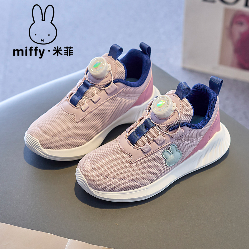 透气休闲女童免系带运动鞋