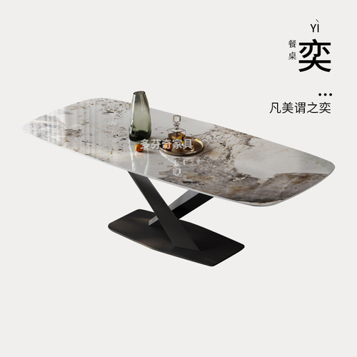 潘多拉岩板餐桌交叉台长方形餐台