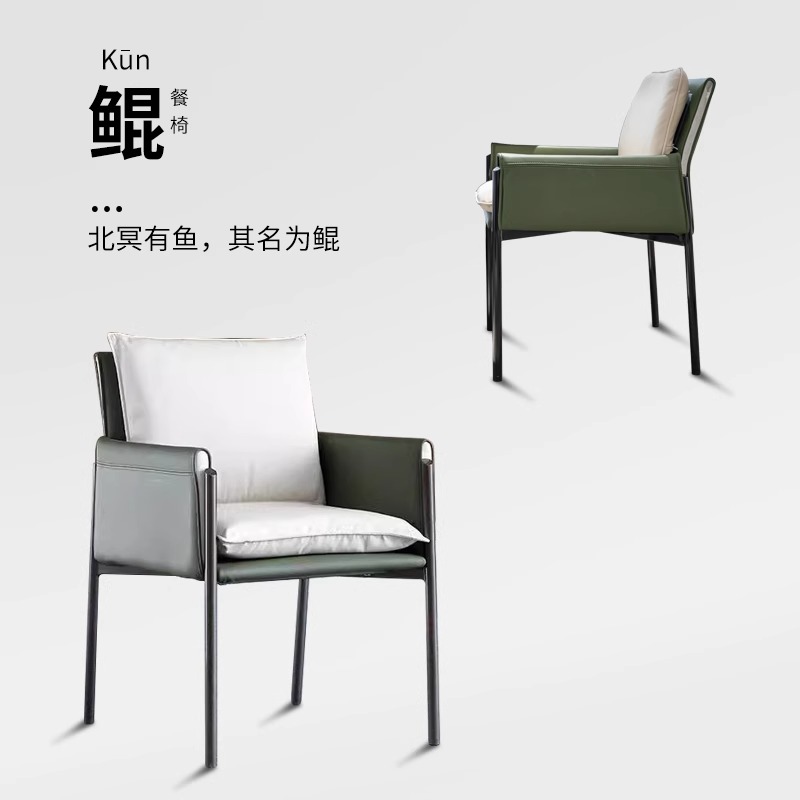 咖啡凳真皮意式带扶手餐椅