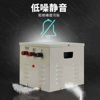 5000va380v220v36vjmb24v12v行灯变压器变工地安全低压照明隧道-