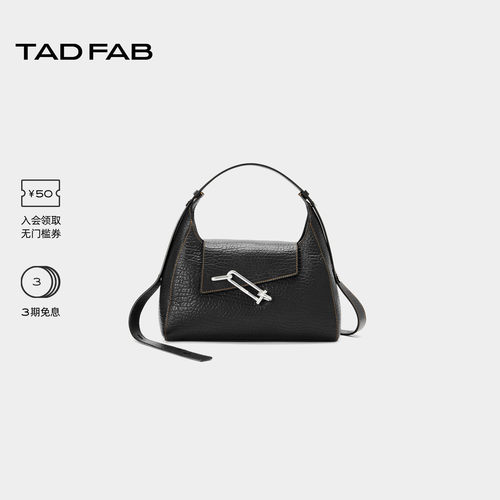 TADFAB锁扣hobo包通勤斜挎腋下包