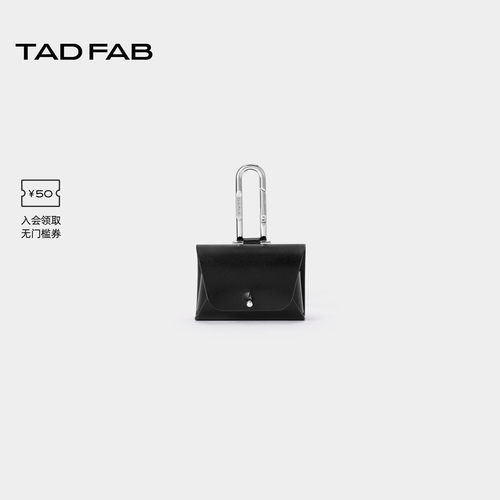 tadfab牛皮多色锁扣耳机包配饰