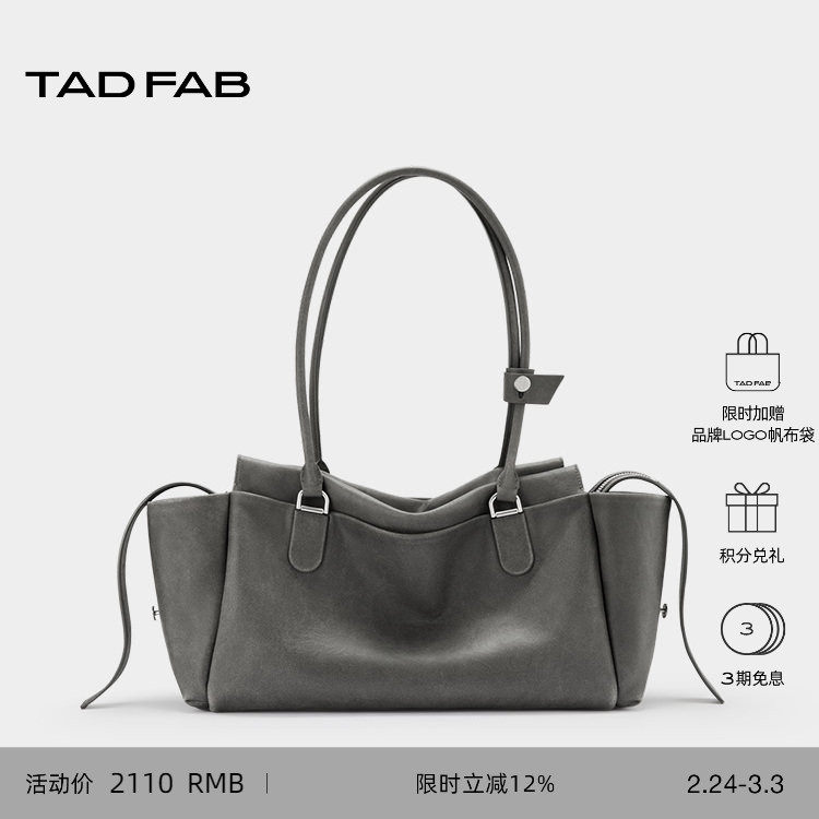 TADFAB包包CARGO系列牛皮大容量单肩腋下通勤手提口袋波士顿包