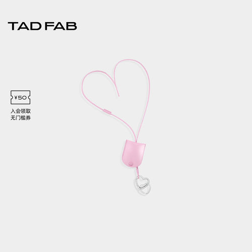 TADFAB爱心锁扣包包挂件