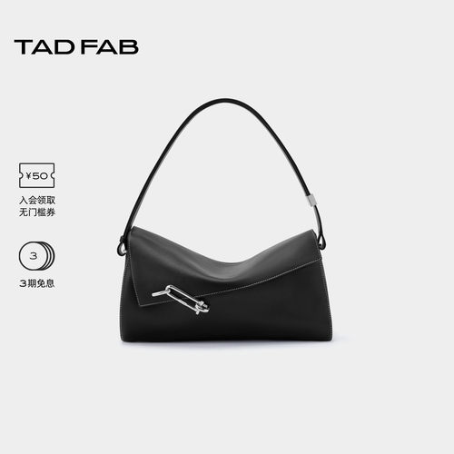 TADFAB锁扣牛皮腋下包单肩斜挎包
