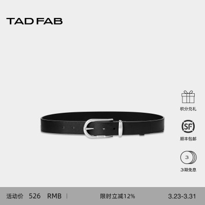 TADFAB26年新款头层牛皮方形搭扣宽腰带复古风针扣男女皮腰带