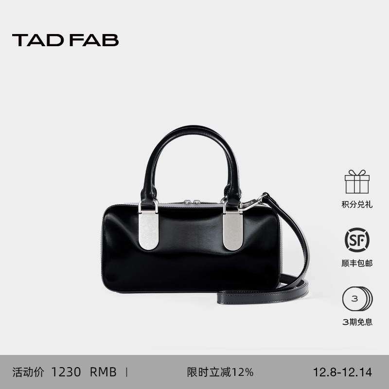 tadfab波士顿包丝光拼皮手提包