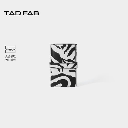 TADFAB牛皮三折多功能首饰包