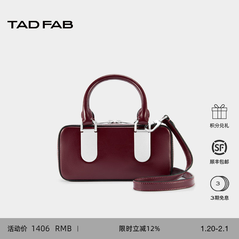 TADFAB女包高级感手提波士顿包斜挎精致保龄球包,箱包皮具/热销女包/男包,通用款女包,淘宝优惠券,粉丝福利购,淘宝优惠卷