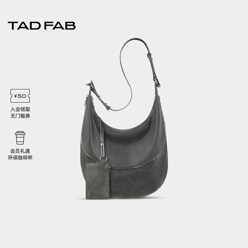 TADFAB牛皮月牙腋下包通勤斜挎