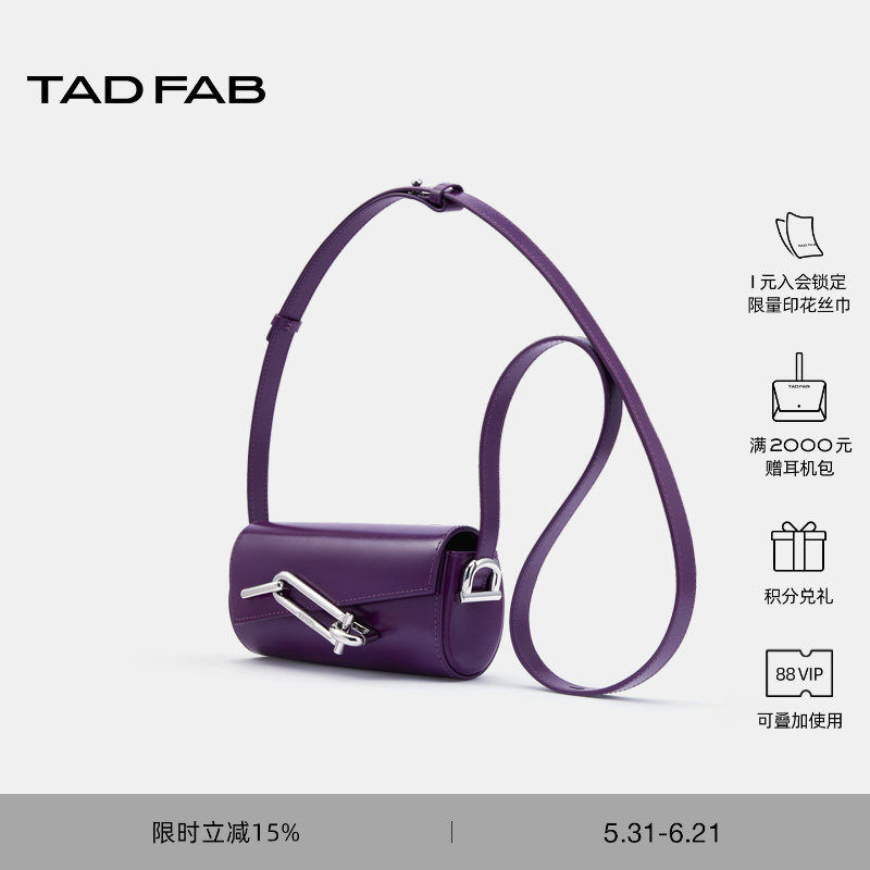 TADFAB锁盒包小号高级质感小方包日常通勤百搭真皮单肩腋下斜挎包