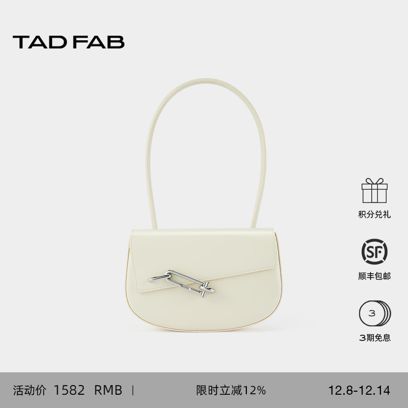 tadfab锁扣腋下包硬挺单肩马鞍包