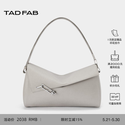 TADFAB锁扣softie斜挎包