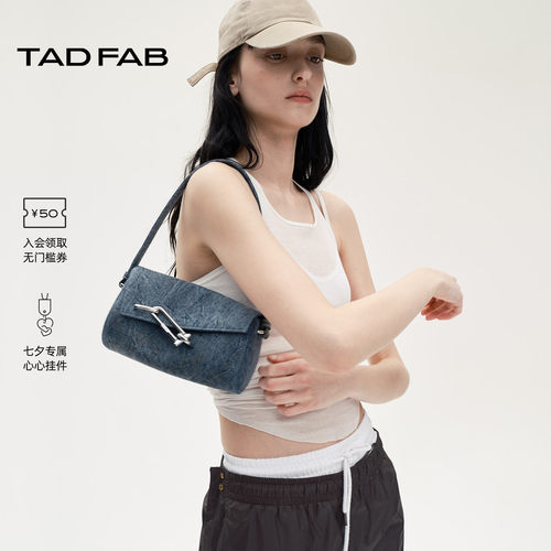 TADFAB牛皮SOFTIE软盒锁扣腋下包