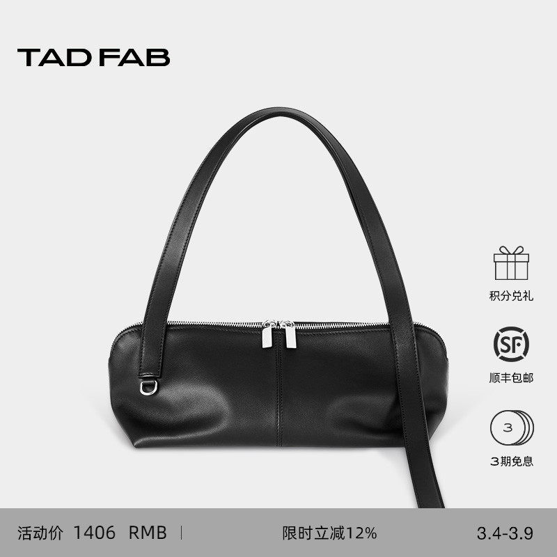 TADFAB包包柔软真皮通勤拉链腋下包白色高级质感精致单肩手提包