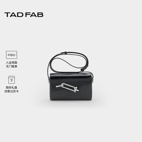 TADFAB锁盒包单肩腋下小方包