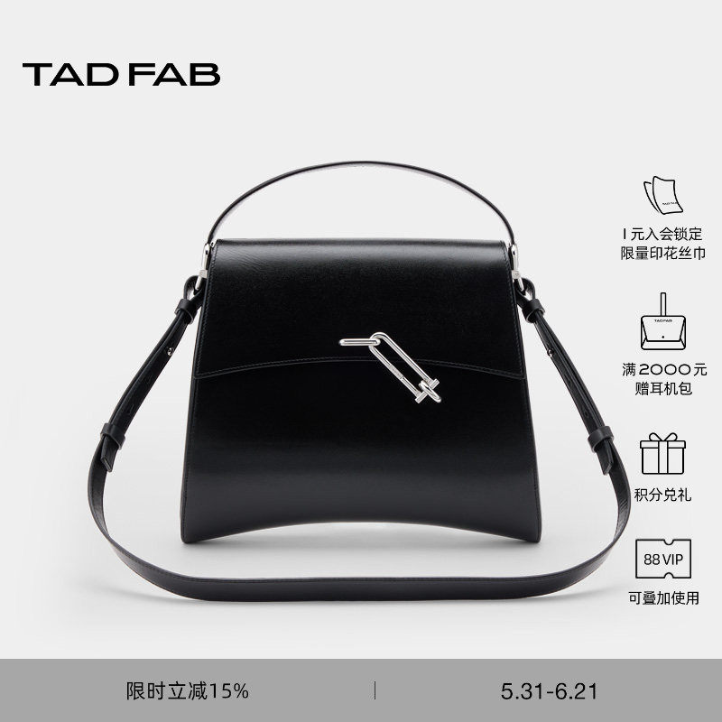 TADFAB包包锁扣邮差包高级感牛皮大容量手提斜挎包