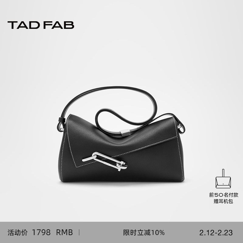 TADFAB包包中号softie软盒包黑色真皮高级百搭斜挎单肩腋下风筝包