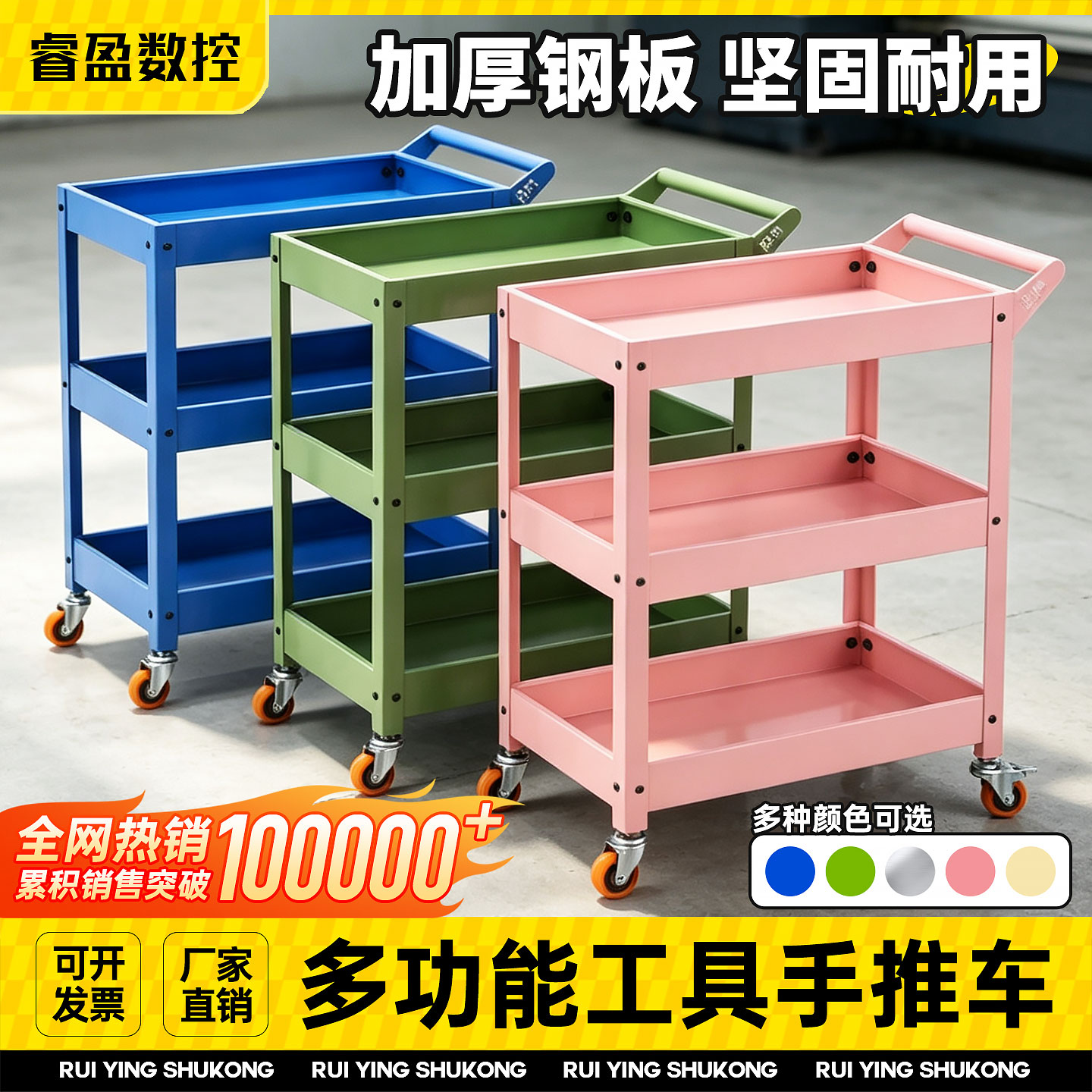 车间移动工具车小推车置物架汽修工具箱柜手推车三层收纳架工作台