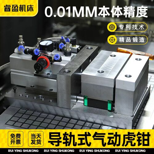 精密气动虎钳加工中心铣床平口钳