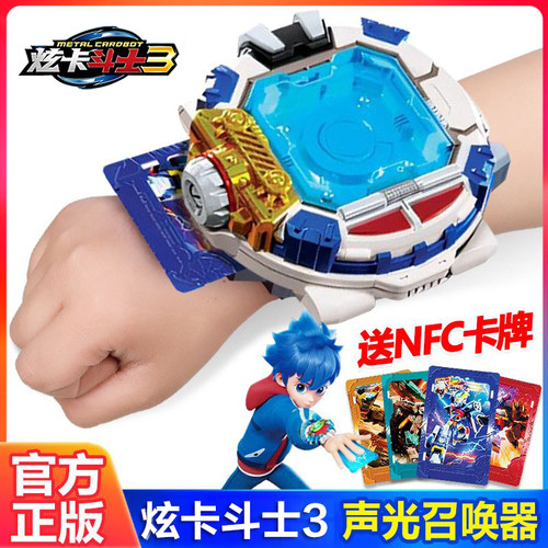 正版授权发声发光NFC卡牌