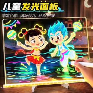 双面手写板可擦涂鸦3岁以上幼儿玩具 儿童家用发光画板电子支架式