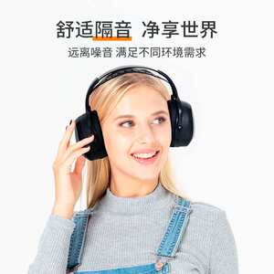 维优净隔音耳罩超强防噪音学习睡眠专用专业降噪耳机工业静音神器