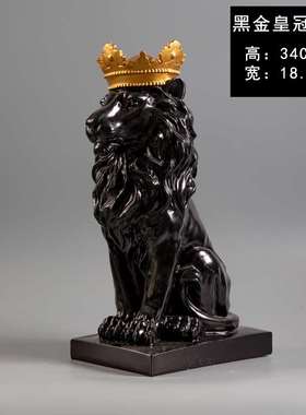 北欧现代简约狮子雕塑摆件动物艺术品家居饰品客厅软装工艺品