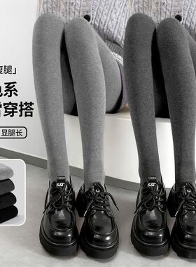 灰色打底裤女秋冬加绒外穿保暖加绒加厚压力瘦腿黑色连裤袜小个子