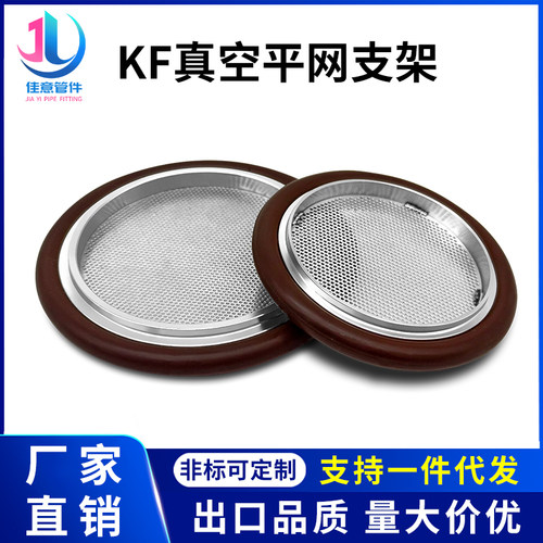 佳意温州支架氟胶高真空不侧漏