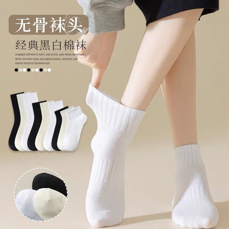 白色袜子女短袜夏季薄款中筒纯棉底长筒袜纯色防臭吸汗女士棉袜