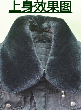 工装款獭兔毛领子真毛毛单卖黑色羽绒服棉服公检法城5个扣的通用