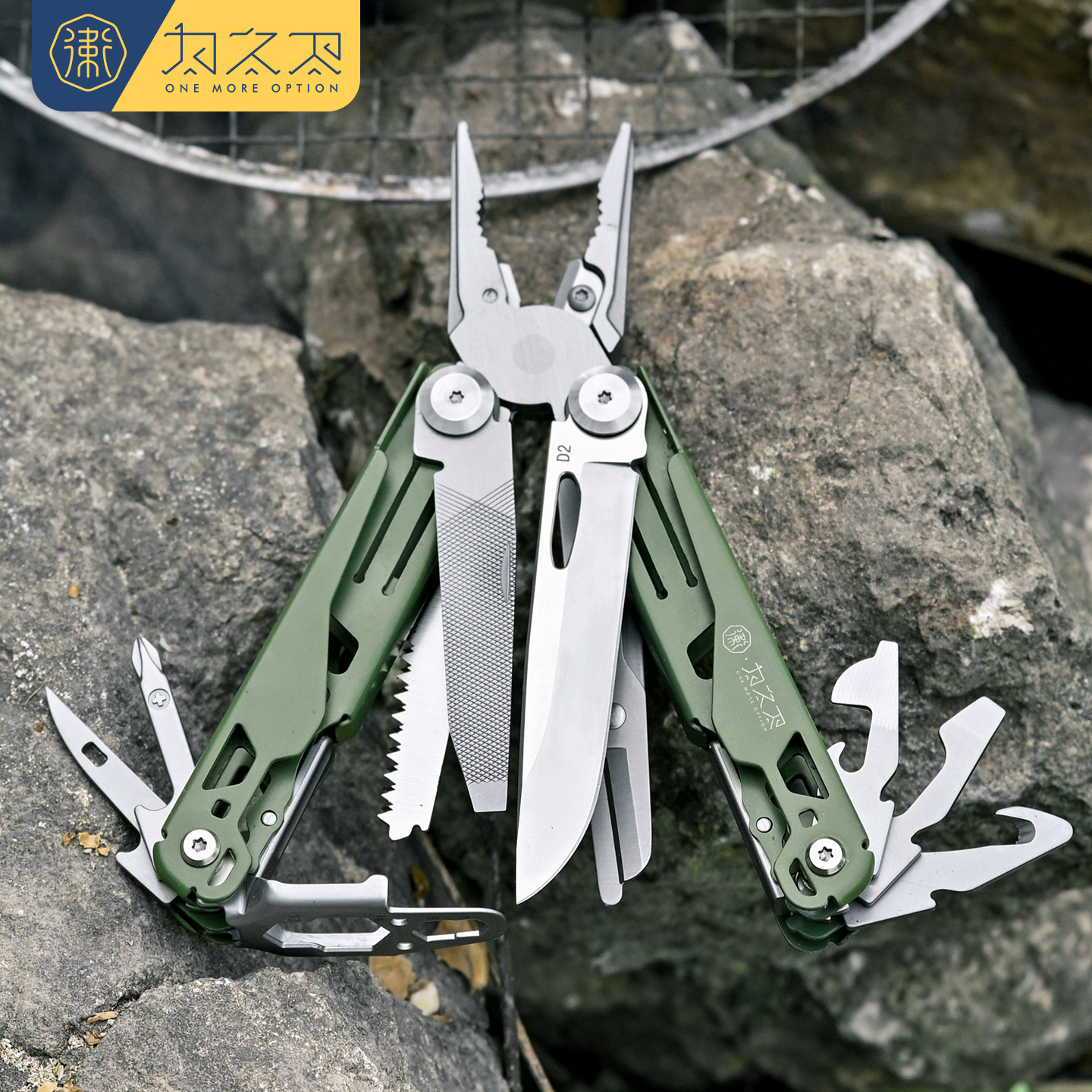 为之卫D2钢多功能工具钳