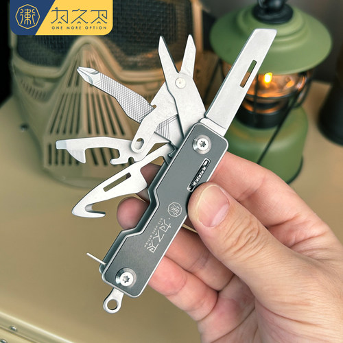 为之卫户外多功能工具刀edc