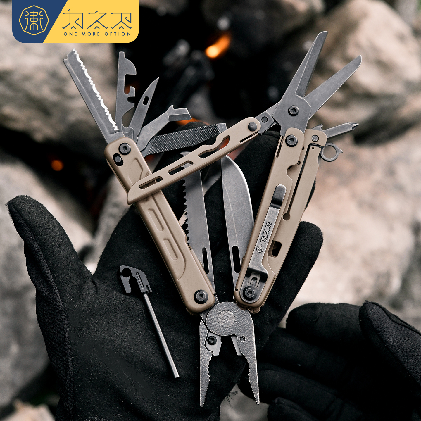 为之卫D2钢多功能工具钳