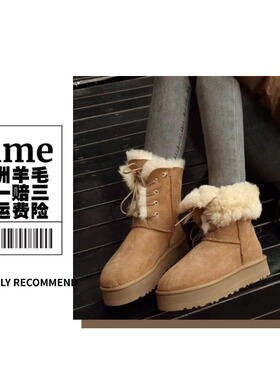 【厚底女神款】4CM｜增高两穿羊皮毛一体雪地靴轻便时尚冬季女鞋